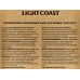 Набор подарочный Light Coast 171 (шампунь 250мл + гель 250мл) женский *7