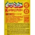 Карандаши 6 цветов  Каляка-Маляка трехгранные, толстый , короткий , КТТКМ6 *48