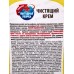 ВЫГОДНАЯ УБОРКА Чистящий крем Универсальный 500мл *20 4210