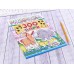Раскраска ЛиС А4 8листов Зоопарк, в ассортименте, РКСБ * 50 Раскраска ЛиС А4 8листов Зоопарк, в ассортименте, РКСБ * 50