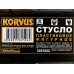 Стусло пластиковое фигурное 300х65мм, KORVUS, 3301022  *60