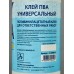 Клей ПВА Обнинск 0,5кг(бан) 13-500М-00 Универсал *12