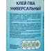 Клей ПВА Обнинск 0,5кг(бан) 13-500М-00 Универсал *12