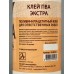 Клей ПВА Обнинск Экстра 0,5кг (банка) 12-500-00 *12