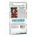 Вербена Идеал смесь цветов (Евро, 0,1) СеДек *10 + Вербена Идеал смесь цветов (Евро, 0,1) СеДек *10 +