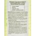 КОМПЛИМЕНТ Мицеллярная жидкость матирующий эффект 12 час 200мл *15