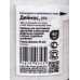 ДЕЙМОС от сорняков на газонах 40мл  *30