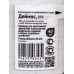 ДЕЙМОС от сорняков на газонах 40мл *30 ДЕЙМОС от сорняков на газонах 40мл *30