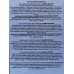 AAM 100мл Snaiper Fantom, туалетная вода (мужская.) *15 М AAM 100мл Snaiper Fantom, туалетная вода (мужская.) *15 М