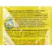Здравень Томаты ТУРБО 30г *150 Здравень Томаты ТУРБО 30г *150