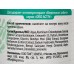 Део актив дезодорант 50мл Бережная забота *6