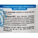 Део актив дез. 50мл Ультра свежесть *6