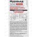 МУРАВЬЕД Супер от садовых муравьев приманка 4шт *50