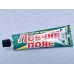ЛОВЧИЙ ПОЯС клей 135г *50 ЛОВЧИЙ ПОЯС клей 135г *50