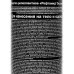 Рефтамид Экстрим Усиленный 150мл*24