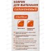 Коврик для выпекания Хозяюшка силиконовый  33*40 1шт *50