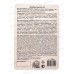 Блокбастер концентрат от мух,тараканов, муравьев и других насекомых 10мл *100 Блокбастер концентрат от мух,тараканов, муравьев и других насекомых 10мл *100