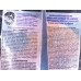 ДОМОВОЙ Тесто сырный брикет в пакете 200гр подсолнечное масло *24 ДОМОВОЙ Тесто сырный брикет в пакете 200гр подсолнечное масло *24