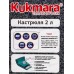 Кастрюля 2,0л со стеклянной крышкой антипригарное покрытие темный мрамор кмт22а  *3