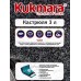 Кастрюля 3,0л со стекляной крышкой антипригарное покрытие кмт32а  *3