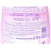 Е кондиционер для белья Oriental Dream 2л *8 Е кондиционер для белья Oriental Dream 2л *8