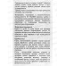 Триммер для маникюра и педикюра цветной 11,3см 106-014 *48 Триммер для маникюра и педикюра цветной 11,3см 106-014 *48