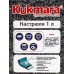 Кастрюля 1,0л со стеклянной крышкой антипригарное покрытие кмс12а  *1