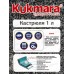 Кастрюля 1,0л со стеклянной крышкой антипригарное покрытие кмт12а  *3