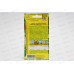 Аквилегия Райские птицы,смесь *10 АЭЛИТА +