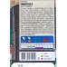Баклажан Универсал 0,3г *10 Т.П. + Баклажан Универсал 0,3г *10 Т.П. +