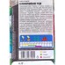 Перец Калифорнийское чудо 0,2г *10 Т.П. +