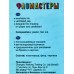 Фломастеры 6 цветов Darvish для мальчиков картонная упаковка, DV-3601-6*24/240