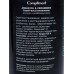КОМПЛИМЕНТ Argan Oil & Ceramides спрей-восстановление для волос 200мл *24 КОМПЛИМЕНТ Argan Oil & Ceramides спрей-восстановление для волос 200мл *24