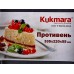 Противень 335*220*55мм АП п210 антипригарное покрытие 01а *5 Противень 335*220*55мм АП п210 антипригарное покрытие 01а *5