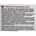 Шпатель кондитерский 27см 3 цвета  AN80-247