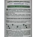 Свобода шампунь для сухих волос 430мл*12 Свобода шампунь для сухих волос 430мл*12