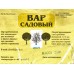 ВАР садовый 250гр *60