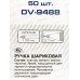 Ручка шариковая Darvish cиняя корпус белый с резиновой держателем DV-9488*50/1200 Ручка шариковая Darvish cиняя корпус белый с резиновой держателем DV-9488*50/1200