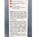 HELP концентрат от КЛЕЩЕЙ до 20соток 100мл *24 HELP концентрат от КЛЕЩЕЙ до 20соток 100мл *24