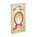 Зеркало двухстороннее №430-6 *12
