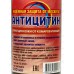 Антицитин спрей от комаров и мошек 200мл *24