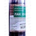 Лак ХВ-784 0,5л янтарь Класс Лак ХВ-784 0,5л янтарь Класс