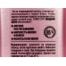 ГЛИСС КУР Бальзам Жидкий шелк 360мл *6