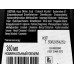 ГЛИСС КУР Бальзам Экстремальное восстановление 400/360мл *6