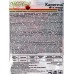 Каратель капсула в пакете 0,5г *250 Каратель капсула в пакете 0,5г *250