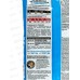 Фаско 5М Клубника миниральное удобрение в гранулах  1кг  *20