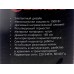 Плита электрическая ПЭ-09B 1500Вт 185мм 1конфорка/ диск черная Плита электрическая ПЭ-09B 1500Вт 185мм 1конфорка/ диск черная