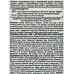 Концерн Калина Черный Жемчуг Мицеллярная вода для сухой/чувствительной кожи 200мл *12 Концерн Калина Черный Жемчуг Мицеллярная вода для сухой/чувствительной кожи 200мл *12
