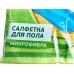 Салфетка ХОЗЯЮШКА для пола микрофибра 50*60 зеленая *60 Салфетка ХОЗЯЮШКА для пола микрофибра 50*60 зеленая *60