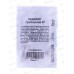 Кабачок Грибовские 37 1,0 грамм белый пакет Удачная серия *20 ГШ +
